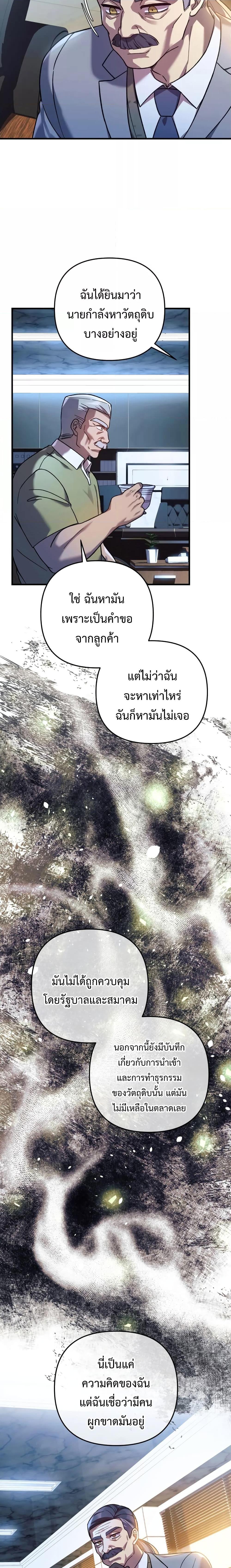 Manga-lc-com อ่านมังงะ อ่านการ์ตูน ออนไลน์ ฟรี My Daughter is the Final Boss ตอนที่ 1 2 3 4 5 6 7 8 9 10 11 12 13 14 ฟรี ไม่มีโฆษณา Manga-lc - อ่าน มังงะ อ่าน การ์ตูน ออนไลน์ อ่านมังงะ ฟรี