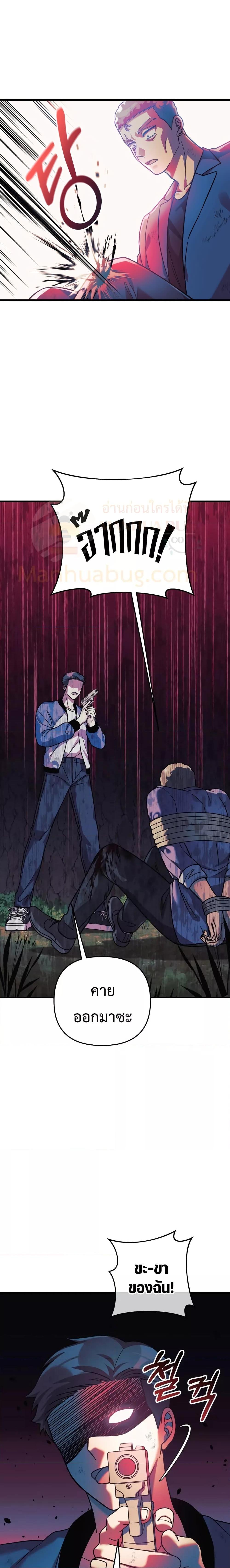 Manga-lc-com อ่านมังงะ อ่านการ์ตูน ออนไลน์ ฟรี My Daughter is the Final Boss ตอนที่ 1 2 3 4 5 6 7 8 9 10 11 12 13 14 ฟรี ไม่มีโฆษณา Manga-lc - อ่าน มังงะ อ่าน การ์ตูน ออนไลน์ อ่านมังงะ ฟรี