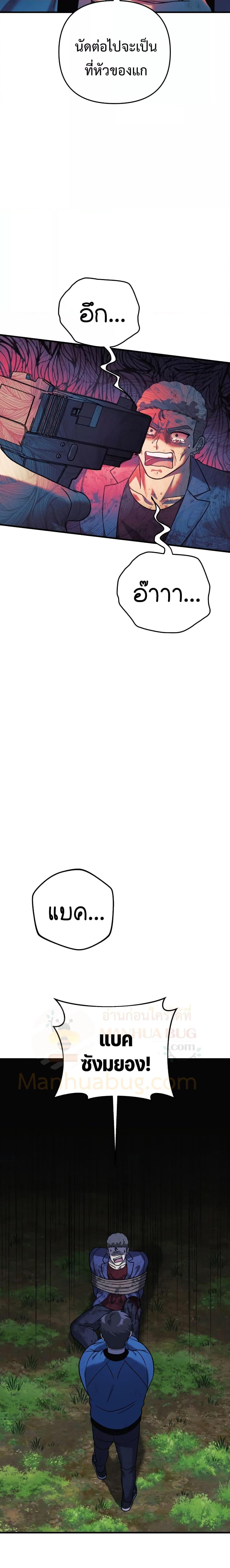 Manga-lc-com อ่านมังงะ อ่านการ์ตูน ออนไลน์ ฟรี My Daughter is the Final Boss ตอนที่ 1 2 3 4 5 6 7 8 9 10 11 12 13 14 ฟรี ไม่มีโฆษณา Manga-lc - อ่าน มังงะ อ่าน การ์ตูน ออนไลน์ อ่านมังงะ ฟรี