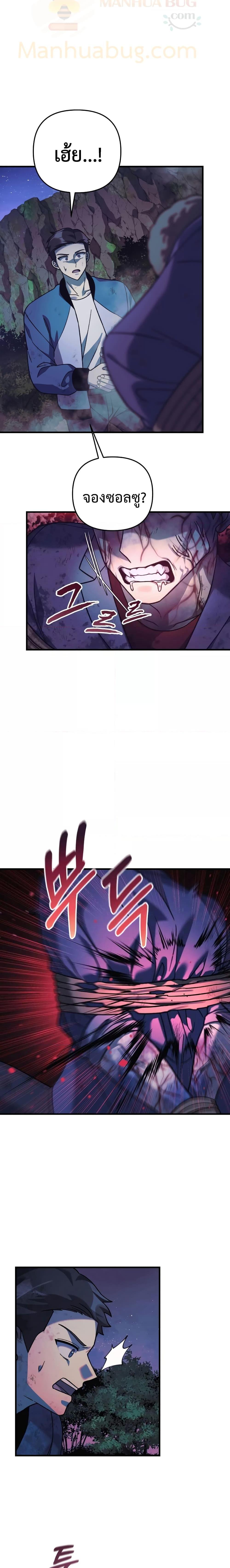 Manga-lc-com อ่านมังงะ อ่านการ์ตูน ออนไลน์ ฟรี My Daughter is the Final Boss ตอนที่ 1 2 3 4 5 6 7 8 9 10 11 12 13 14 ฟรี ไม่มีโฆษณา Manga-lc - อ่าน มังงะ อ่าน การ์ตูน ออนไลน์ อ่านมังงะ ฟรี