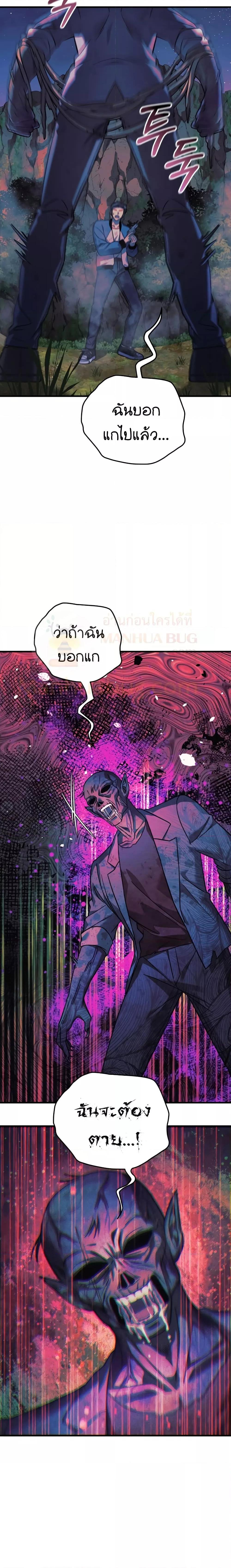 Manga-lc-com อ่านมังงะ อ่านการ์ตูน ออนไลน์ ฟรี My Daughter is the Final Boss ตอนที่ 1 2 3 4 5 6 7 8 9 10 11 12 13 14 ฟรี ไม่มีโฆษณา Manga-lc - อ่าน มังงะ อ่าน การ์ตูน ออนไลน์ อ่านมังงะ ฟรี