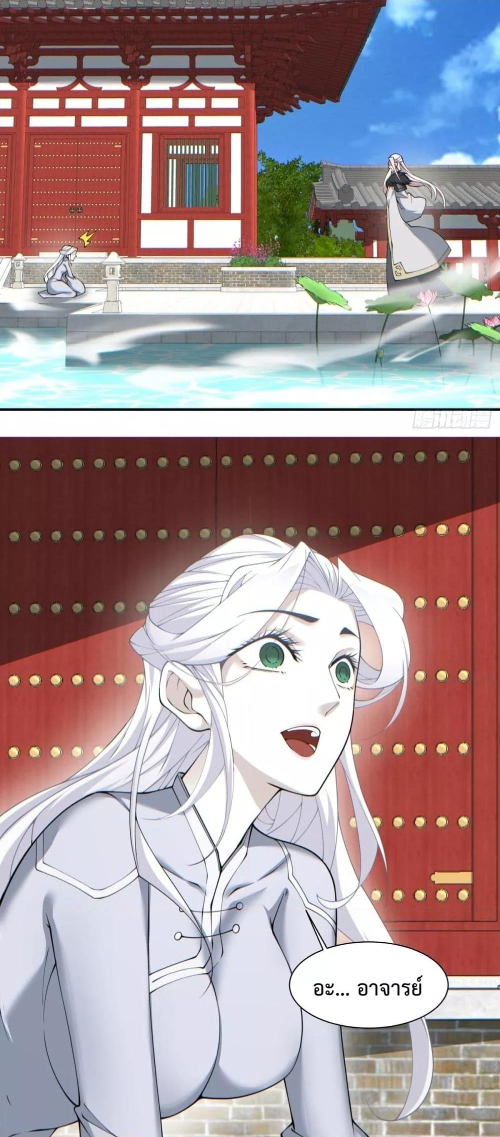 Manga-lc-com อ่านมังงะ อ่านการ์ตูน ออนไลน์ ฟรี My Disciples Are All Villains – ลูกศิษย์ของผม คือเหล่ายอดวายร้าย ตอนที่ 1 2 3 4 5 6 7 8 9 10 11 12 13 14 ฟรี ไม่มีโฆษณา Manga-lc - อ่าน มังงะ อ่าน การ์ตูน ออนไลน์ อ่านมังงะ ฟรี