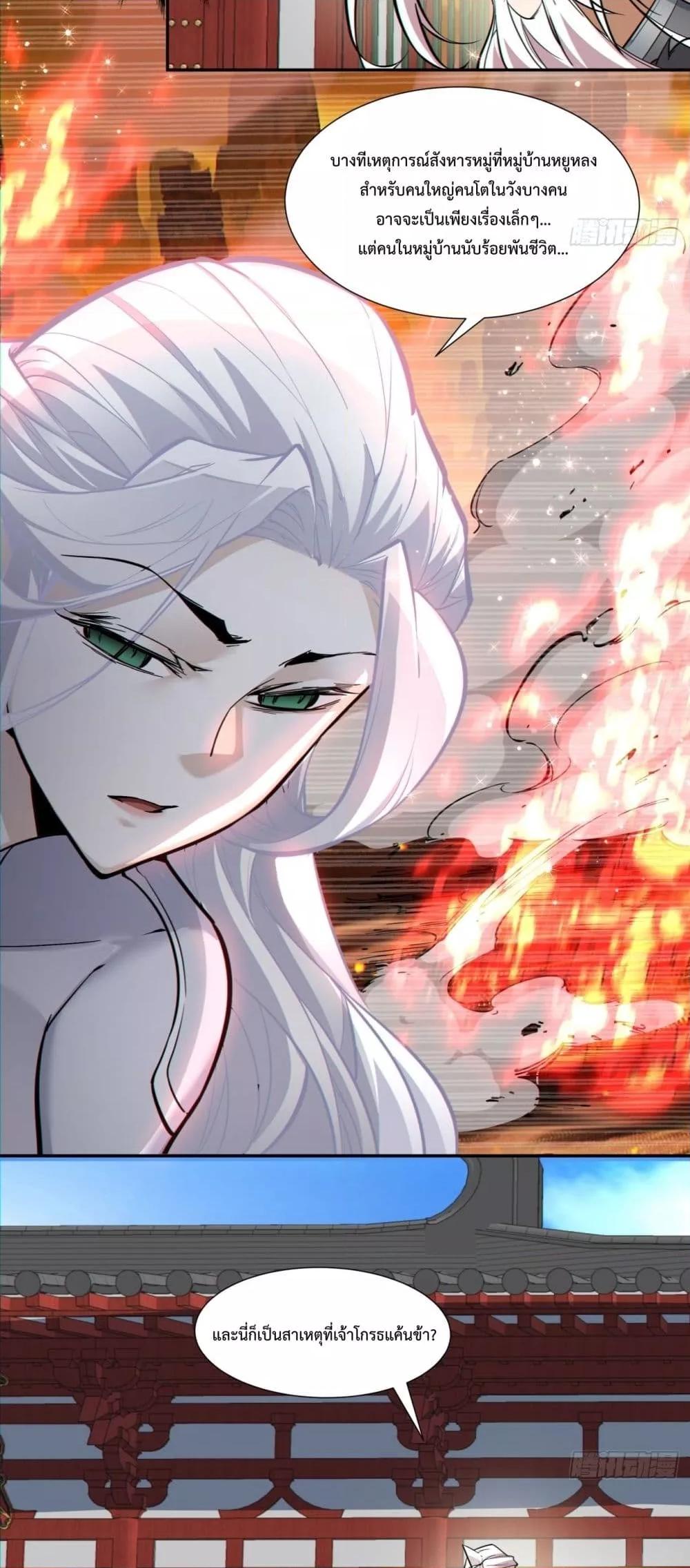 Manga-lc-com อ่านมังงะ อ่านการ์ตูน ออนไลน์ ฟรี My Disciples Are All Villains – ลูกศิษย์ของผม คือเหล่ายอดวายร้าย ตอนที่ 1 2 3 4 5 6 7 8 9 10 11 12 13 14 ฟรี ไม่มีโฆษณา Manga-lc - อ่าน มังงะ อ่าน การ์ตูน ออนไลน์ อ่านมังงะ ฟรี