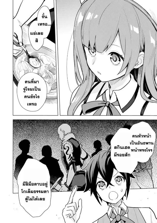 Manga-lc-com อ่านมังงะ อ่านการ์ตูน ออนไลน์ ฟรี Saibai Cheat de Saikyou Saien ~ E, Tada no Katei Saiendesukedo~ ตอนที่ 1 2 3 4 5 6 7 8 9 10 11 12 13 14 ฟรี ไม่มีโฆษณา Manga-lc - อ่าน มังงะ อ่าน การ์ตูน ออนไลน์ อ่านมังงะ ฟรี