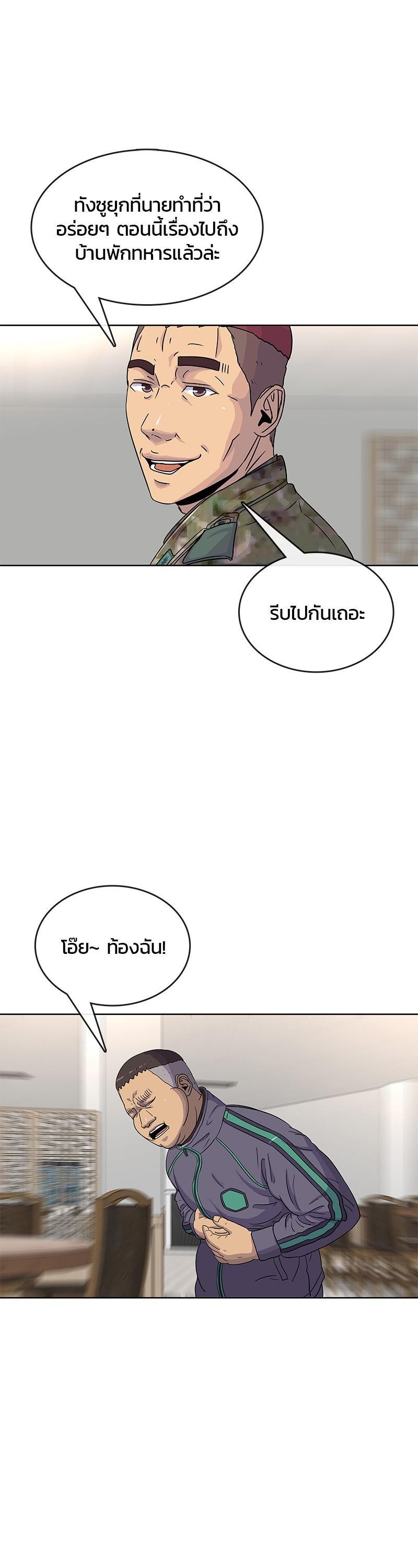 Manga-lc-com อ่านมังงะ อ่านการ์ตูน ออนไลน์ ฟรี Kitchen Soldier บันทึกครัวค่ายทหาร ตอนที่ 1 2 3 4 5 6 7 8 9 10 11 12 13 14 ฟรี ไม่มีโฆษณา Manga-lc - อ่าน มังงะ อ่าน การ์ตูน ออนไลน์ อ่านมังงะ ฟรี