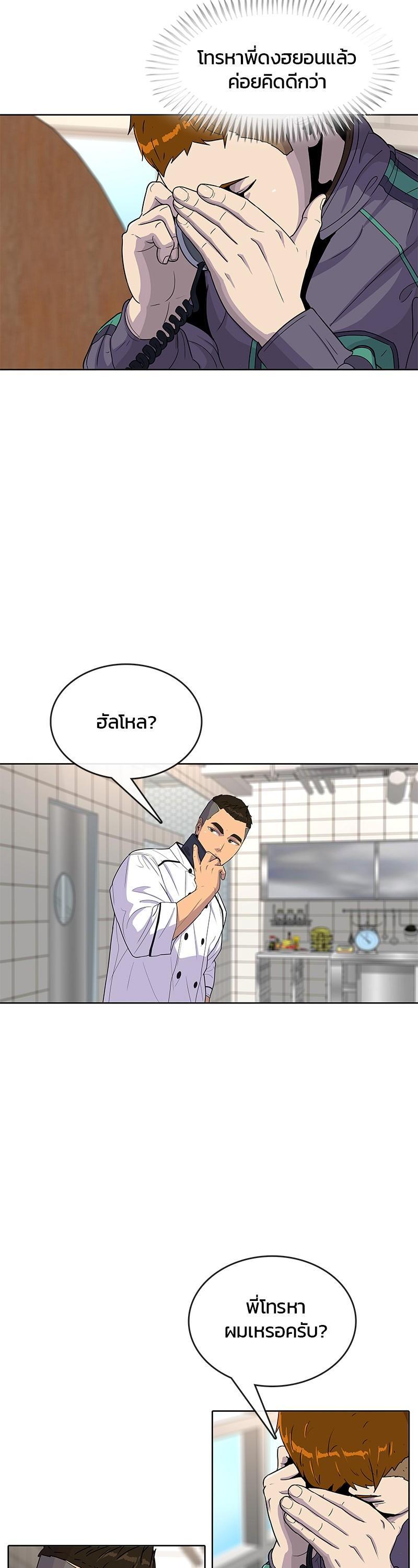 Manga-lc-com อ่านมังงะ อ่านการ์ตูน ออนไลน์ ฟรี Kitchen Soldier บันทึกครัวค่ายทหาร ตอนที่ 1 2 3 4 5 6 7 8 9 10 11 12 13 14 ฟรี ไม่มีโฆษณา Manga-lc - อ่าน มังงะ อ่าน การ์ตูน ออนไลน์ อ่านมังงะ ฟรี