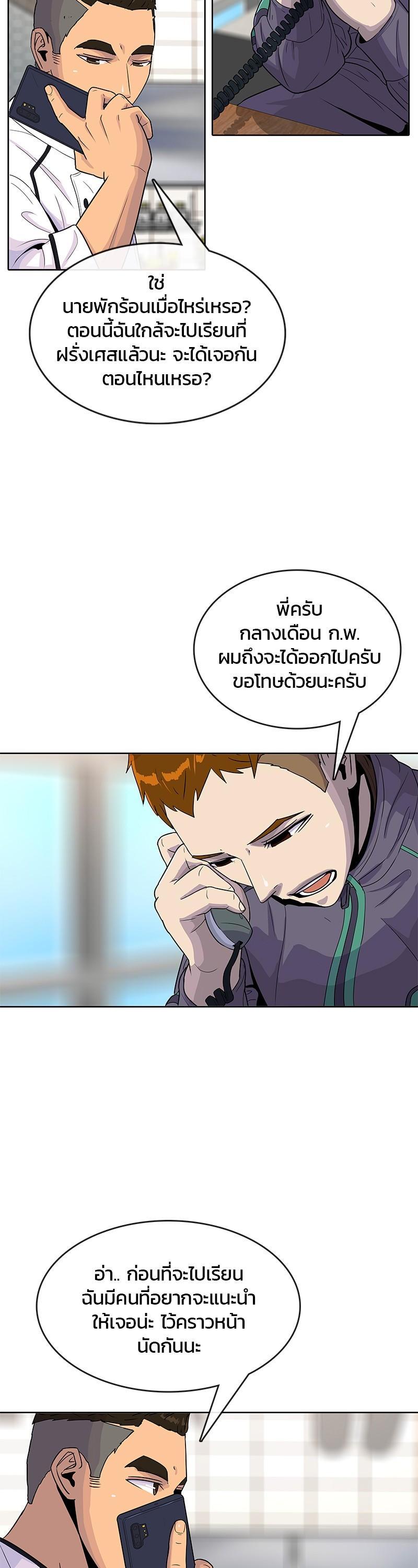 Manga-lc-com อ่านมังงะ อ่านการ์ตูน ออนไลน์ ฟรี Kitchen Soldier บันทึกครัวค่ายทหาร ตอนที่ 1 2 3 4 5 6 7 8 9 10 11 12 13 14 ฟรี ไม่มีโฆษณา Manga-lc - อ่าน มังงะ อ่าน การ์ตูน ออนไลน์ อ่านมังงะ ฟรี