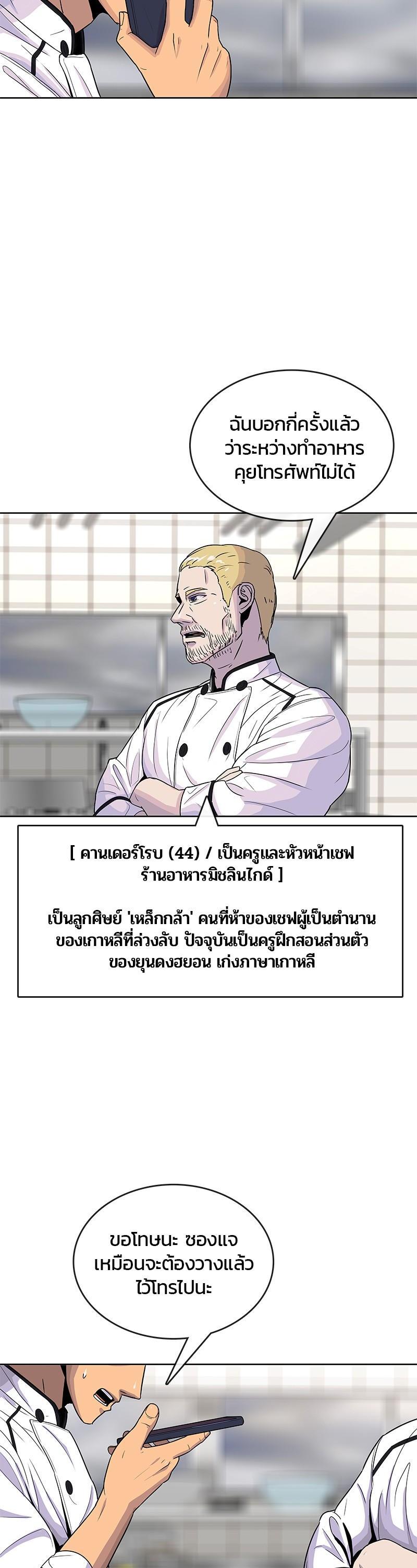 Manga-lc-com อ่านมังงะ อ่านการ์ตูน ออนไลน์ ฟรี Kitchen Soldier บันทึกครัวค่ายทหาร ตอนที่ 1 2 3 4 5 6 7 8 9 10 11 12 13 14 ฟรี ไม่มีโฆษณา Manga-lc - อ่าน มังงะ อ่าน การ์ตูน ออนไลน์ อ่านมังงะ ฟรี