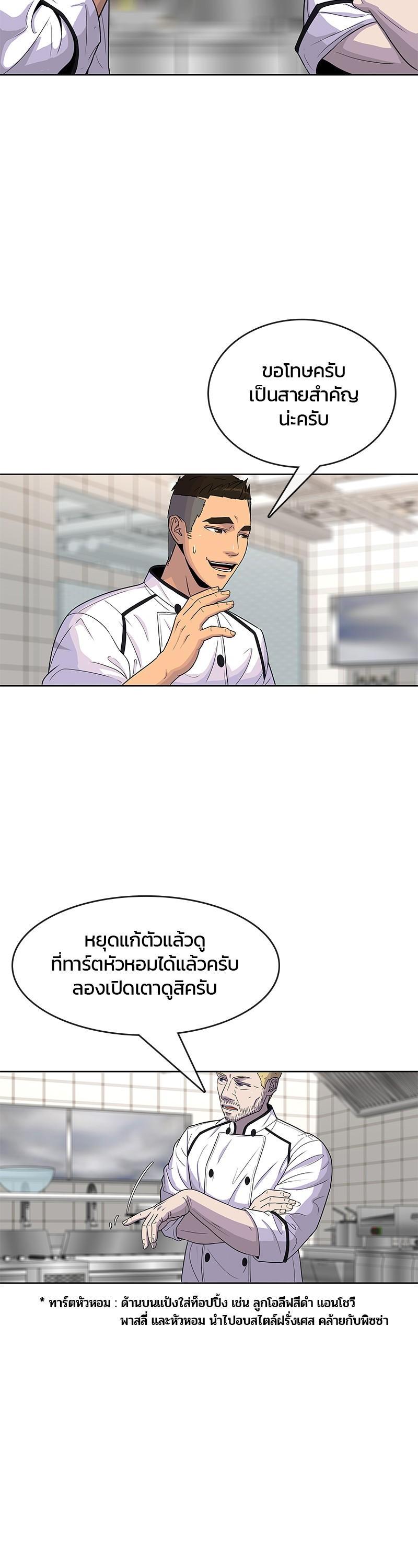 Manga-lc-com อ่านมังงะ อ่านการ์ตูน ออนไลน์ ฟรี Kitchen Soldier บันทึกครัวค่ายทหาร ตอนที่ 1 2 3 4 5 6 7 8 9 10 11 12 13 14 ฟรี ไม่มีโฆษณา Manga-lc - อ่าน มังงะ อ่าน การ์ตูน ออนไลน์ อ่านมังงะ ฟรี