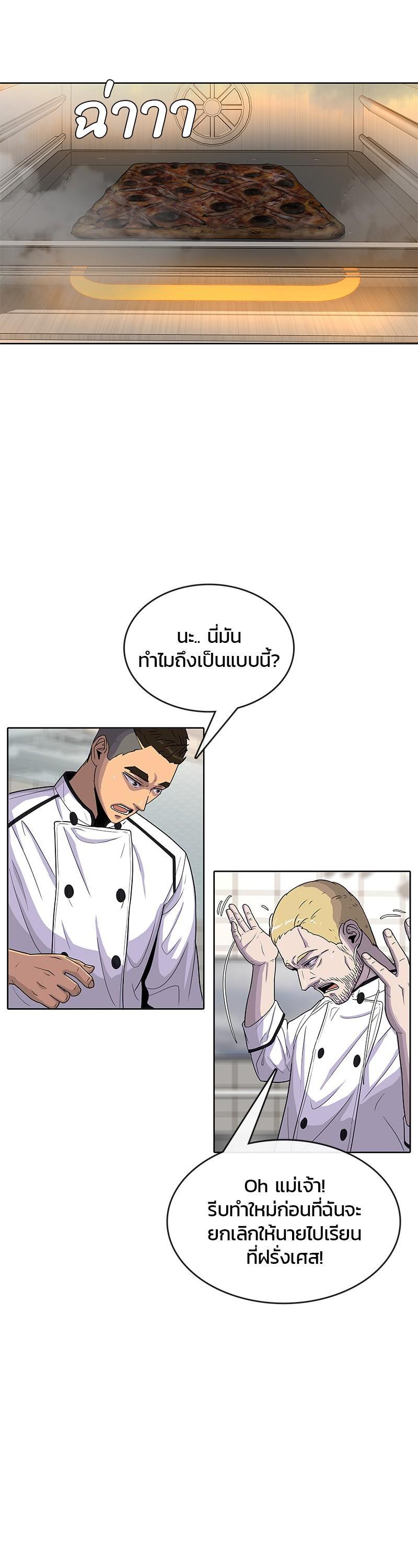 Manga-lc-com อ่านมังงะ อ่านการ์ตูน ออนไลน์ ฟรี Kitchen Soldier บันทึกครัวค่ายทหาร ตอนที่ 1 2 3 4 5 6 7 8 9 10 11 12 13 14 ฟรี ไม่มีโฆษณา Manga-lc - อ่าน มังงะ อ่าน การ์ตูน ออนไลน์ อ่านมังงะ ฟรี