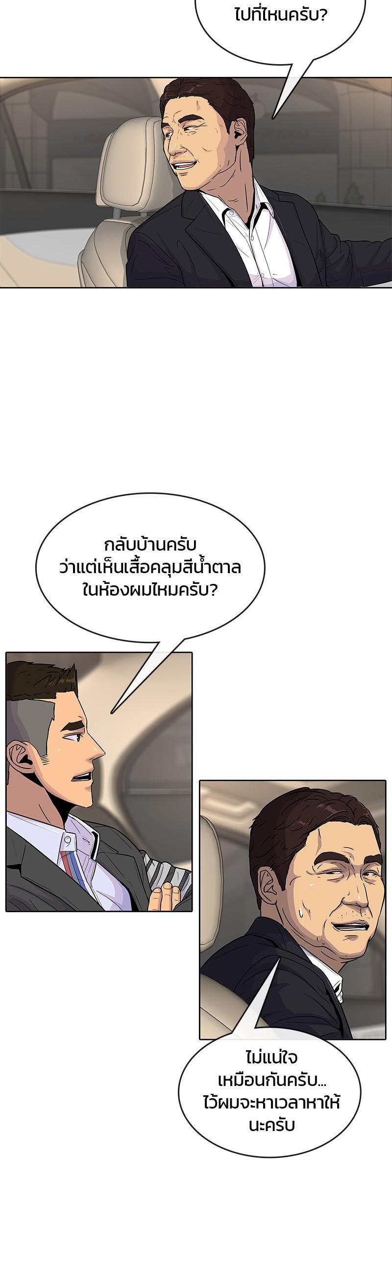 Manga-lc-com อ่านมังงะ อ่านการ์ตูน ออนไลน์ ฟรี Kitchen Soldier บันทึกครัวค่ายทหาร ตอนที่ 1 2 3 4 5 6 7 8 9 10 11 12 13 14 ฟรี ไม่มีโฆษณา Manga-lc - อ่าน มังงะ อ่าน การ์ตูน ออนไลน์ อ่านมังงะ ฟรี