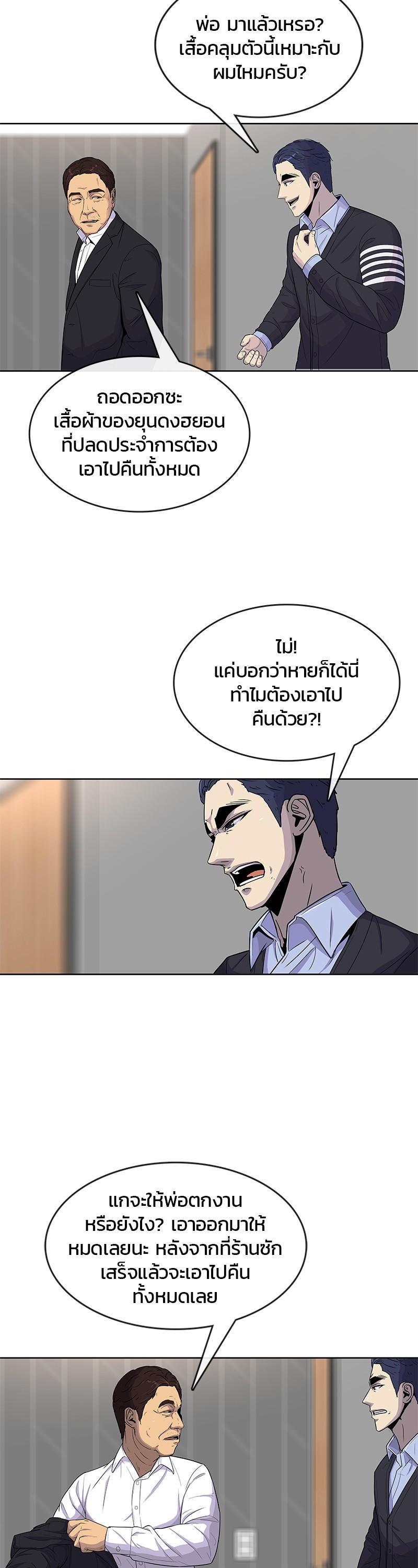 Manga-lc-com อ่านมังงะ อ่านการ์ตูน ออนไลน์ ฟรี Kitchen Soldier บันทึกครัวค่ายทหาร ตอนที่ 1 2 3 4 5 6 7 8 9 10 11 12 13 14 ฟรี ไม่มีโฆษณา Manga-lc - อ่าน มังงะ อ่าน การ์ตูน ออนไลน์ อ่านมังงะ ฟรี