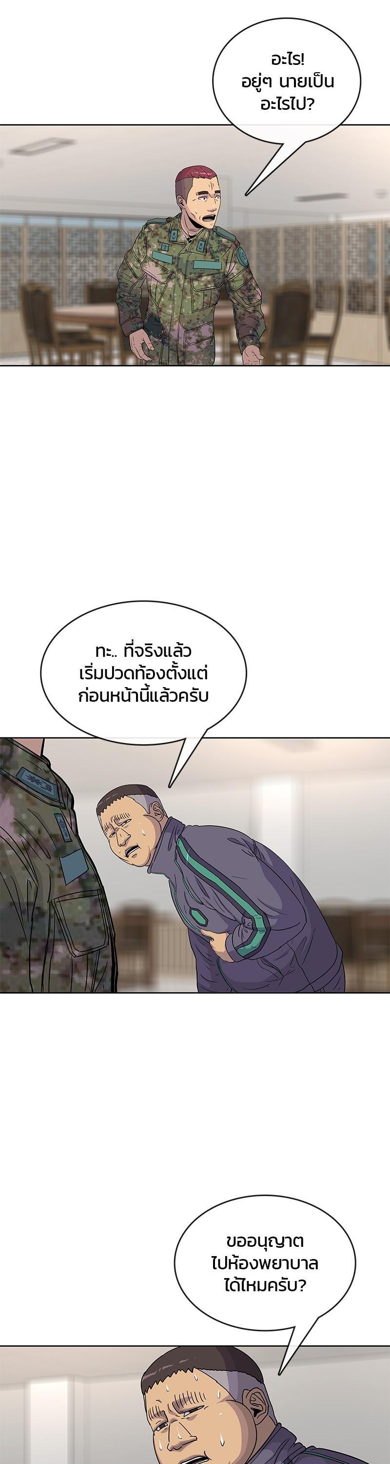 Manga-lc-com อ่านมังงะ อ่านการ์ตูน ออนไลน์ ฟรี Kitchen Soldier บันทึกครัวค่ายทหาร ตอนที่ 1 2 3 4 5 6 7 8 9 10 11 12 13 14 ฟรี ไม่มีโฆษณา Manga-lc - อ่าน มังงะ อ่าน การ์ตูน ออนไลน์ อ่านมังงะ ฟรี