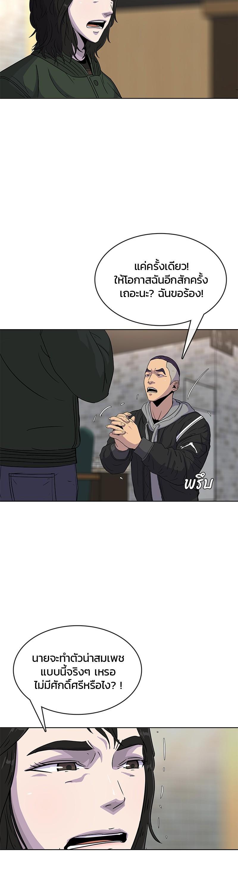 Manga-lc-com อ่านมังงะ อ่านการ์ตูน ออนไลน์ ฟรี Kitchen Soldier บันทึกครัวค่ายทหาร ตอนที่ 1 2 3 4 5 6 7 8 9 10 11 12 13 14 ฟรี ไม่มีโฆษณา Manga-lc - อ่าน มังงะ อ่าน การ์ตูน ออนไลน์ อ่านมังงะ ฟรี