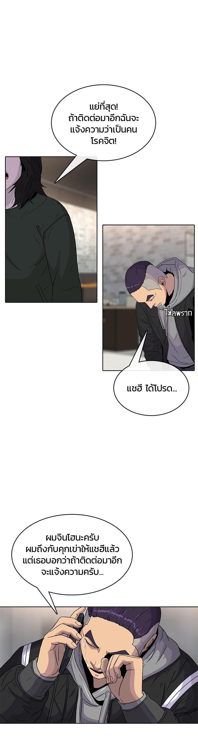 Manga-lc-com อ่านมังงะ อ่านการ์ตูน ออนไลน์ ฟรี Kitchen Soldier บันทึกครัวค่ายทหาร ตอนที่ 1 2 3 4 5 6 7 8 9 10 11 12 13 14 ฟรี ไม่มีโฆษณา Manga-lc - อ่าน มังงะ อ่าน การ์ตูน ออนไลน์ อ่านมังงะ ฟรี