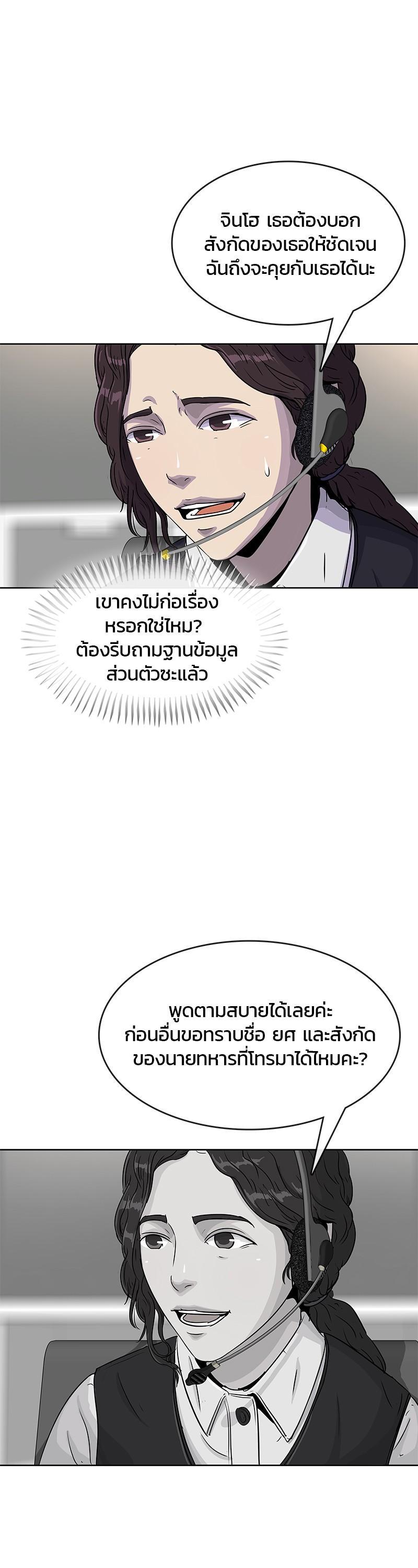 Manga-lc-com อ่านมังงะ อ่านการ์ตูน ออนไลน์ ฟรี Kitchen Soldier บันทึกครัวค่ายทหาร ตอนที่ 1 2 3 4 5 6 7 8 9 10 11 12 13 14 ฟรี ไม่มีโฆษณา Manga-lc - อ่าน มังงะ อ่าน การ์ตูน ออนไลน์ อ่านมังงะ ฟรี