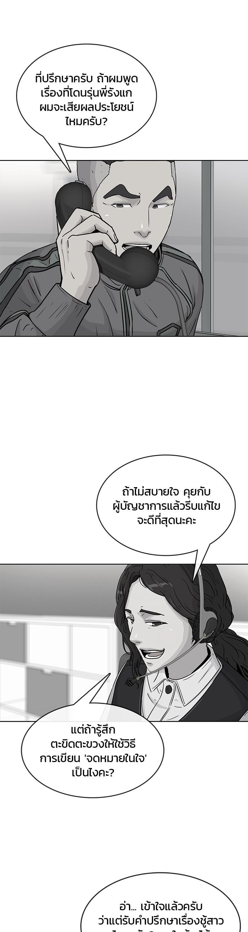 Manga-lc-com อ่านมังงะ อ่านการ์ตูน ออนไลน์ ฟรี Kitchen Soldier บันทึกครัวค่ายทหาร ตอนที่ 1 2 3 4 5 6 7 8 9 10 11 12 13 14 ฟรี ไม่มีโฆษณา Manga-lc - อ่าน มังงะ อ่าน การ์ตูน ออนไลน์ อ่านมังงะ ฟรี
