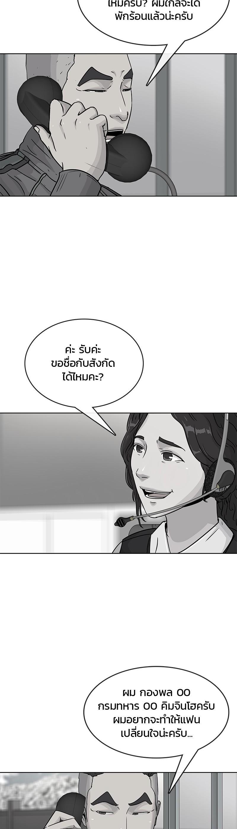 Manga-lc-com อ่านมังงะ อ่านการ์ตูน ออนไลน์ ฟรี Kitchen Soldier บันทึกครัวค่ายทหาร ตอนที่ 1 2 3 4 5 6 7 8 9 10 11 12 13 14 ฟรี ไม่มีโฆษณา Manga-lc - อ่าน มังงะ อ่าน การ์ตูน ออนไลน์ อ่านมังงะ ฟรี