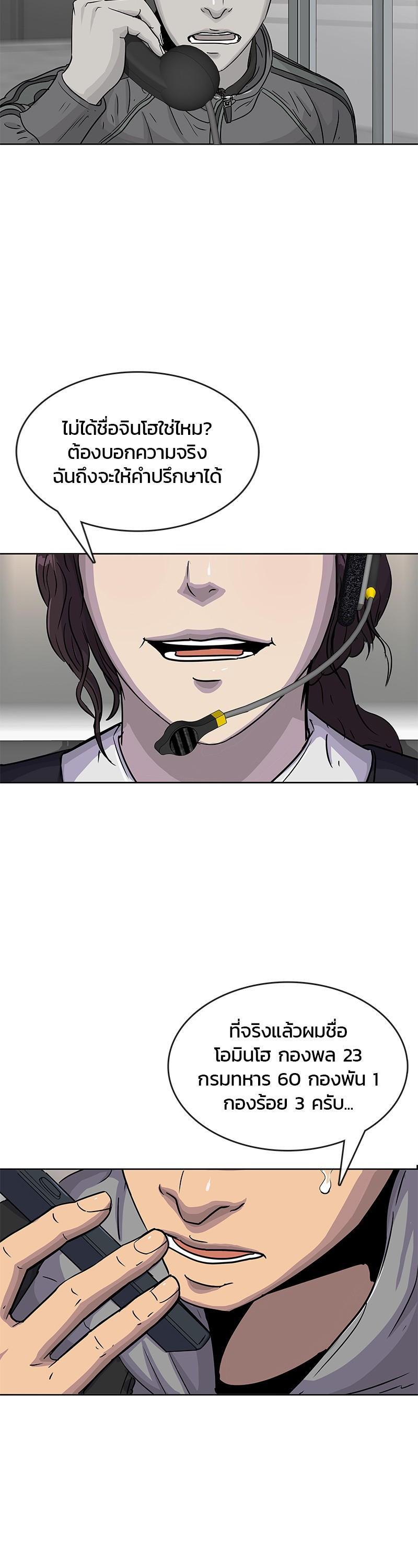 Manga-lc-com อ่านมังงะ อ่านการ์ตูน ออนไลน์ ฟรี Kitchen Soldier บันทึกครัวค่ายทหาร ตอนที่ 1 2 3 4 5 6 7 8 9 10 11 12 13 14 ฟรี ไม่มีโฆษณา Manga-lc - อ่าน มังงะ อ่าน การ์ตูน ออนไลน์ อ่านมังงะ ฟรี