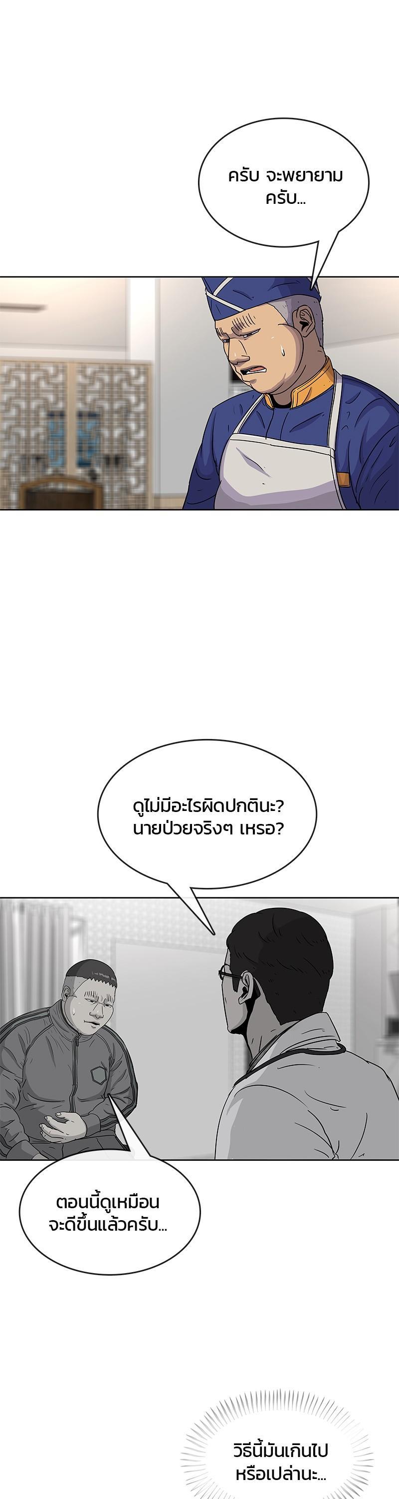 Manga-lc-com อ่านมังงะ อ่านการ์ตูน ออนไลน์ ฟรี Kitchen Soldier บันทึกครัวค่ายทหาร ตอนที่ 1 2 3 4 5 6 7 8 9 10 11 12 13 14 ฟรี ไม่มีโฆษณา Manga-lc - อ่าน มังงะ อ่าน การ์ตูน ออนไลน์ อ่านมังงะ ฟรี