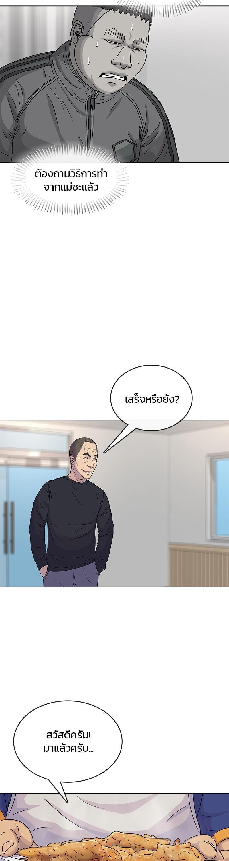 Manga-lc-com อ่านมังงะ อ่านการ์ตูน ออนไลน์ ฟรี Kitchen Soldier บันทึกครัวค่ายทหาร ตอนที่ 1 2 3 4 5 6 7 8 9 10 11 12 13 14 ฟรี ไม่มีโฆษณา Manga-lc - อ่าน มังงะ อ่าน การ์ตูน ออนไลน์ อ่านมังงะ ฟรี