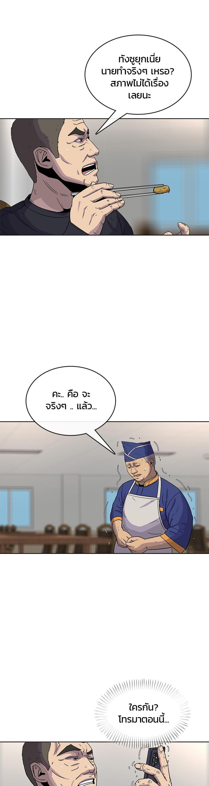 Manga-lc-com อ่านมังงะ อ่านการ์ตูน ออนไลน์ ฟรี Kitchen Soldier บันทึกครัวค่ายทหาร ตอนที่ 1 2 3 4 5 6 7 8 9 10 11 12 13 14 ฟรี ไม่มีโฆษณา Manga-lc - อ่าน มังงะ อ่าน การ์ตูน ออนไลน์ อ่านมังงะ ฟรี