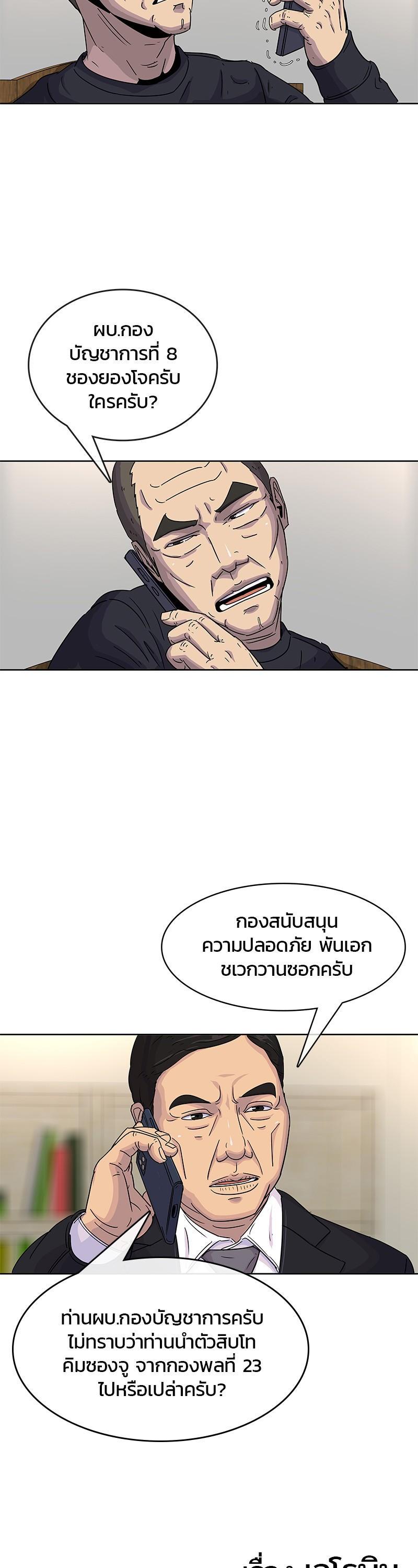 Manga-lc-com อ่านมังงะ อ่านการ์ตูน ออนไลน์ ฟรี Kitchen Soldier บันทึกครัวค่ายทหาร ตอนที่ 1 2 3 4 5 6 7 8 9 10 11 12 13 14 ฟรี ไม่มีโฆษณา Manga-lc - อ่าน มังงะ อ่าน การ์ตูน ออนไลน์ อ่านมังงะ ฟรี
