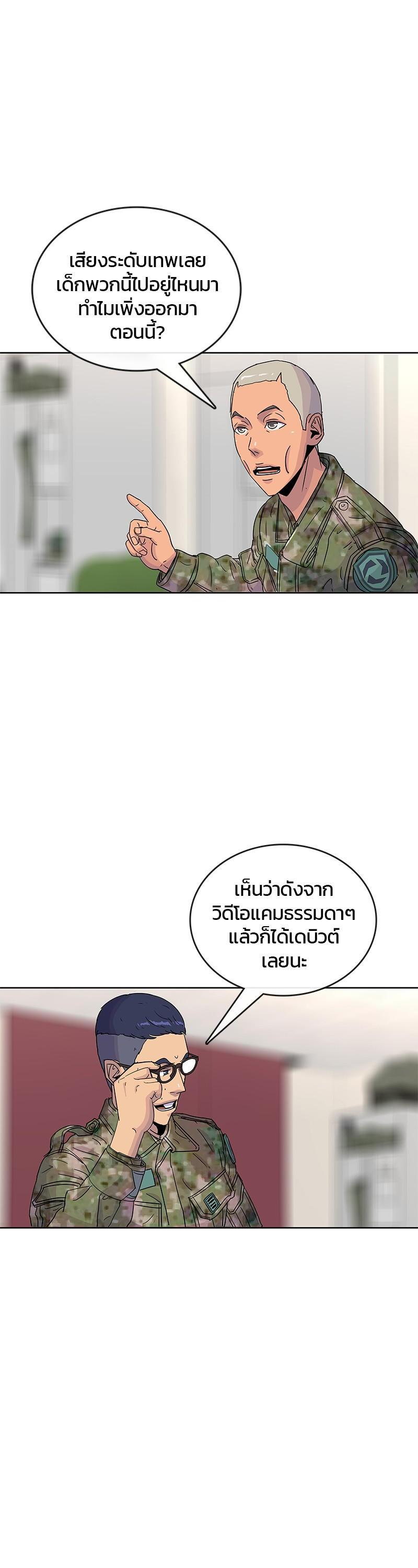 Manga-lc-com อ่านมังงะ อ่านการ์ตูน ออนไลน์ ฟรี Kitchen Soldier บันทึกครัวค่ายทหาร ตอนที่ 1 2 3 4 5 6 7 8 9 10 11 12 13 14 ฟรี ไม่มีโฆษณา Manga-lc - อ่าน มังงะ อ่าน การ์ตูน ออนไลน์ อ่านมังงะ ฟรี