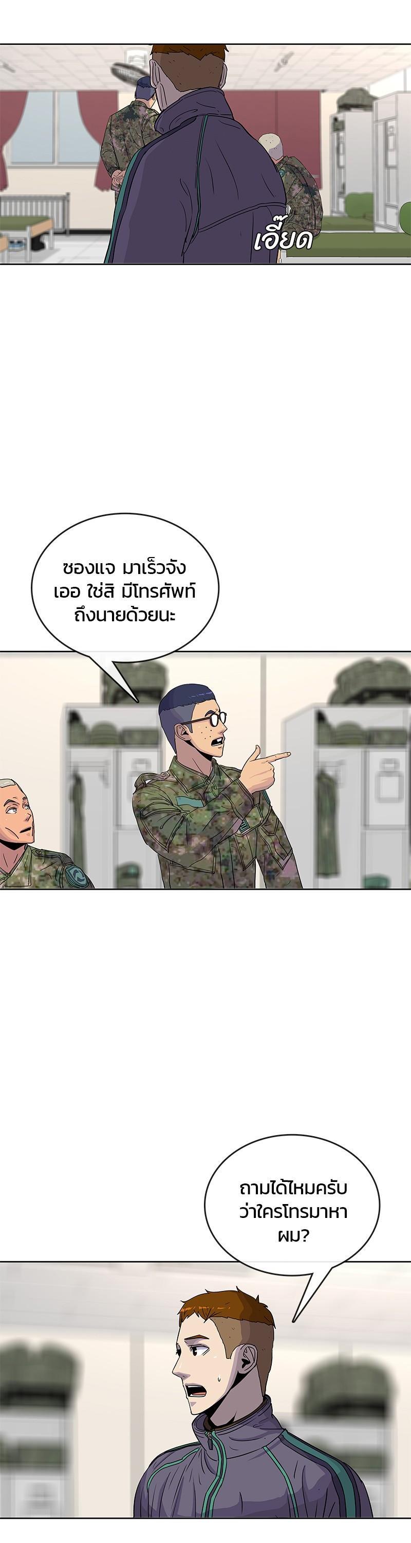 Manga-lc-com อ่านมังงะ อ่านการ์ตูน ออนไลน์ ฟรี Kitchen Soldier บันทึกครัวค่ายทหาร ตอนที่ 1 2 3 4 5 6 7 8 9 10 11 12 13 14 ฟรี ไม่มีโฆษณา Manga-lc - อ่าน มังงะ อ่าน การ์ตูน ออนไลน์ อ่านมังงะ ฟรี