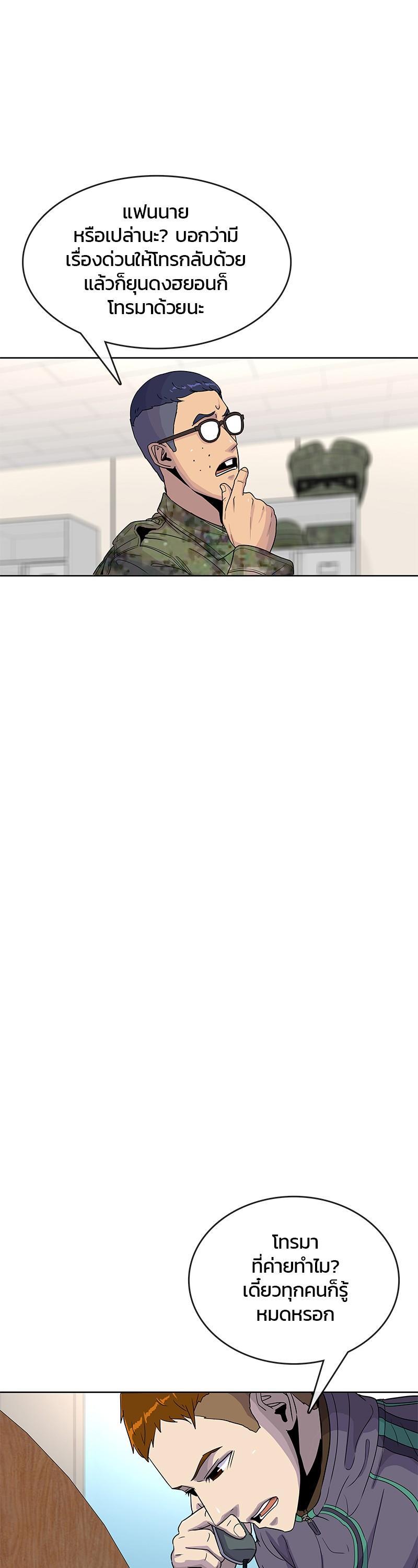 Manga-lc-com อ่านมังงะ อ่านการ์ตูน ออนไลน์ ฟรี Kitchen Soldier บันทึกครัวค่ายทหาร ตอนที่ 1 2 3 4 5 6 7 8 9 10 11 12 13 14 ฟรี ไม่มีโฆษณา Manga-lc - อ่าน มังงะ อ่าน การ์ตูน ออนไลน์ อ่านมังงะ ฟรี