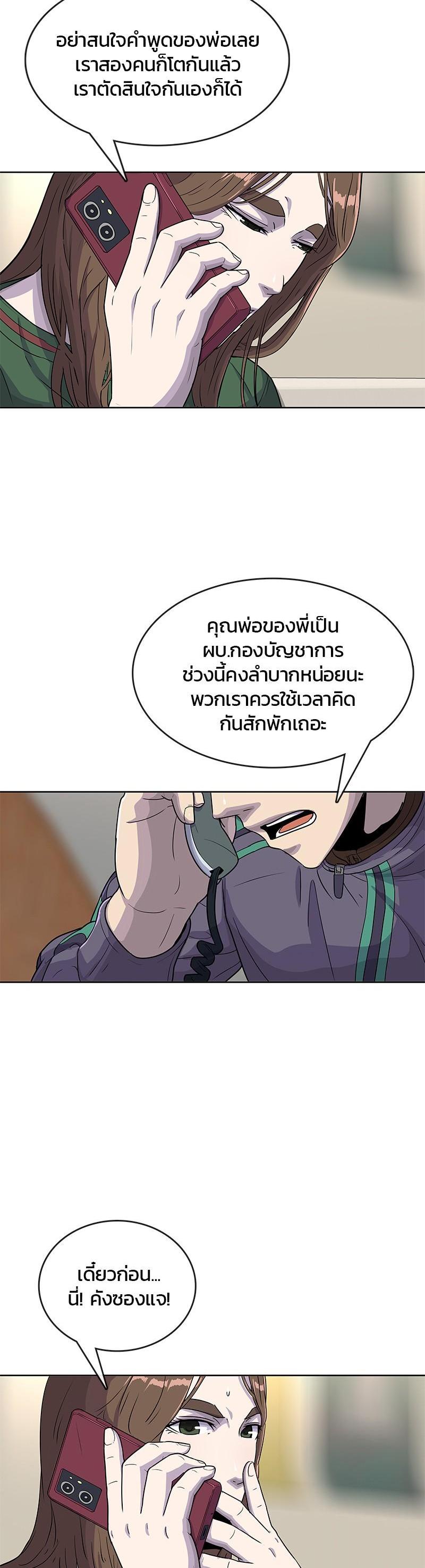 Manga-lc-com อ่านมังงะ อ่านการ์ตูน ออนไลน์ ฟรี Kitchen Soldier บันทึกครัวค่ายทหาร ตอนที่ 1 2 3 4 5 6 7 8 9 10 11 12 13 14 ฟรี ไม่มีโฆษณา Manga-lc - อ่าน มังงะ อ่าน การ์ตูน ออนไลน์ อ่านมังงะ ฟรี