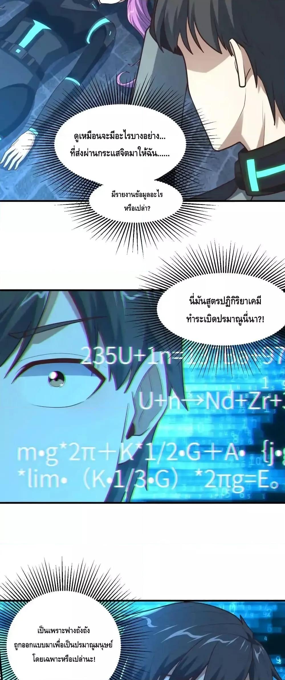 Manga-lc-com อ่านมังงะ อ่านการ์ตูน ออนไลน์ ฟรี HighEnergyStr ตอนที่ 1 2 3 4 5 6 7 8 9 10 11 12 13 14 ฟรี ไม่มีโฆษณา Manga-lc - อ่าน มังงะ อ่าน การ์ตูน ออนไลน์ อ่านมังงะ ฟรี