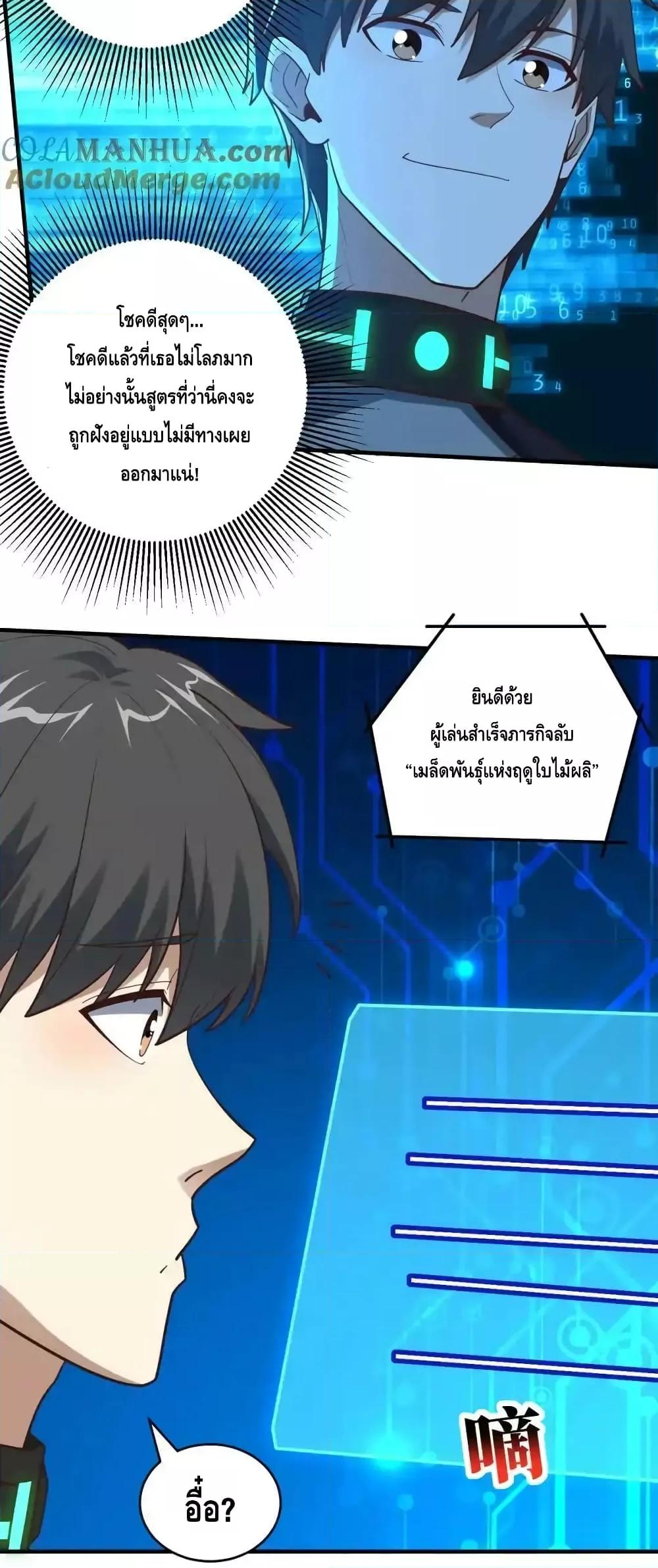 Manga-lc-com อ่านมังงะ อ่านการ์ตูน ออนไลน์ ฟรี HighEnergyStr ตอนที่ 1 2 3 4 5 6 7 8 9 10 11 12 13 14 ฟรี ไม่มีโฆษณา Manga-lc - อ่าน มังงะ อ่าน การ์ตูน ออนไลน์ อ่านมังงะ ฟรี