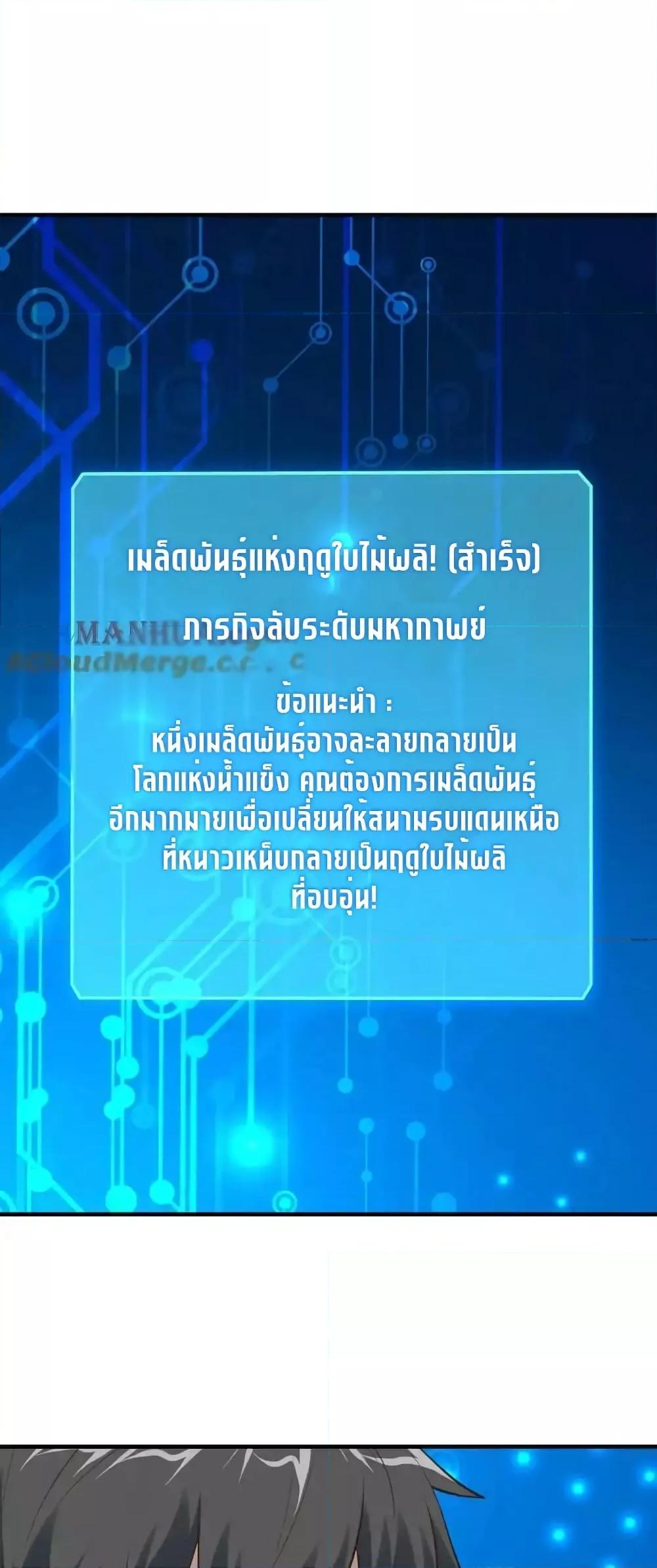 Manga-lc-com อ่านมังงะ อ่านการ์ตูน ออนไลน์ ฟรี HighEnergyStr ตอนที่ 1 2 3 4 5 6 7 8 9 10 11 12 13 14 ฟรี ไม่มีโฆษณา Manga-lc - อ่าน มังงะ อ่าน การ์ตูน ออนไลน์ อ่านมังงะ ฟรี