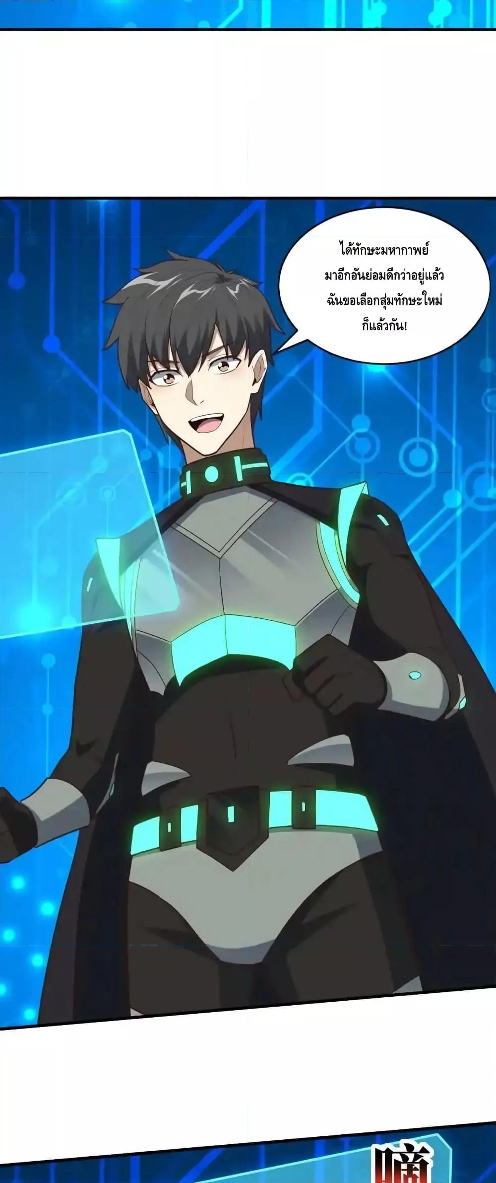 Manga-lc-com อ่านมังงะ อ่านการ์ตูน ออนไลน์ ฟรี HighEnergyStr ตอนที่ 1 2 3 4 5 6 7 8 9 10 11 12 13 14 ฟรี ไม่มีโฆษณา Manga-lc - อ่าน มังงะ อ่าน การ์ตูน ออนไลน์ อ่านมังงะ ฟรี