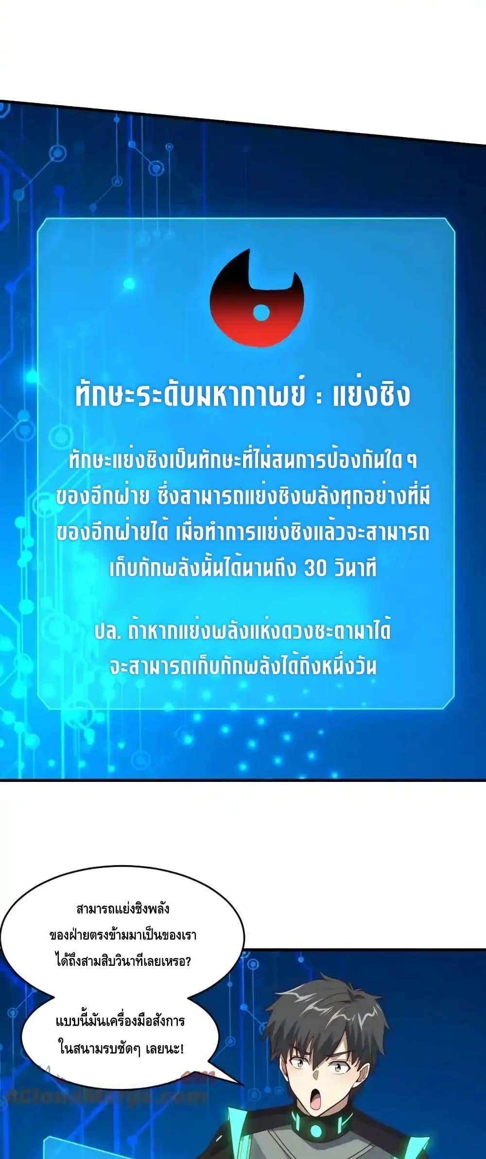 Manga-lc-com อ่านมังงะ อ่านการ์ตูน ออนไลน์ ฟรี HighEnergyStr ตอนที่ 1 2 3 4 5 6 7 8 9 10 11 12 13 14 ฟรี ไม่มีโฆษณา Manga-lc - อ่าน มังงะ อ่าน การ์ตูน ออนไลน์ อ่านมังงะ ฟรี