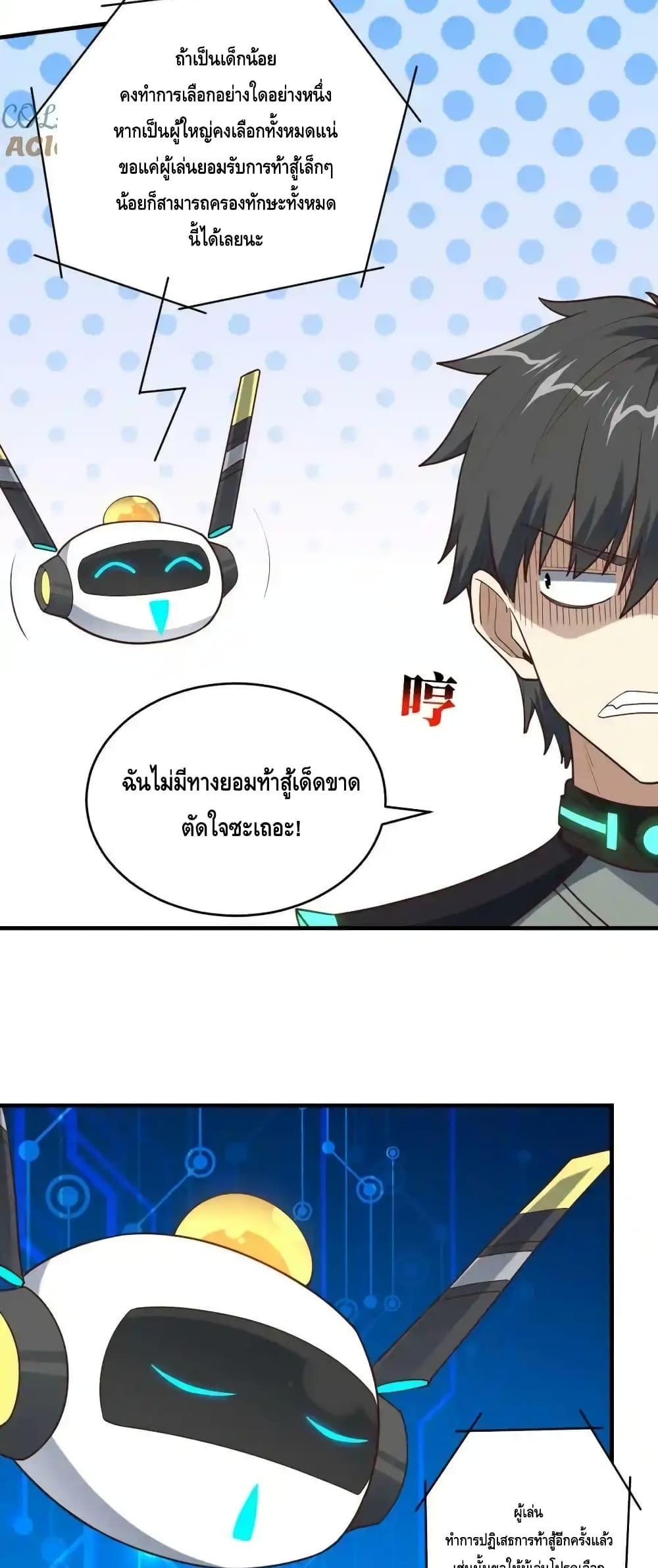 Manga-lc-com อ่านมังงะ อ่านการ์ตูน ออนไลน์ ฟรี HighEnergyStr ตอนที่ 1 2 3 4 5 6 7 8 9 10 11 12 13 14 ฟรี ไม่มีโฆษณา Manga-lc - อ่าน มังงะ อ่าน การ์ตูน ออนไลน์ อ่านมังงะ ฟรี