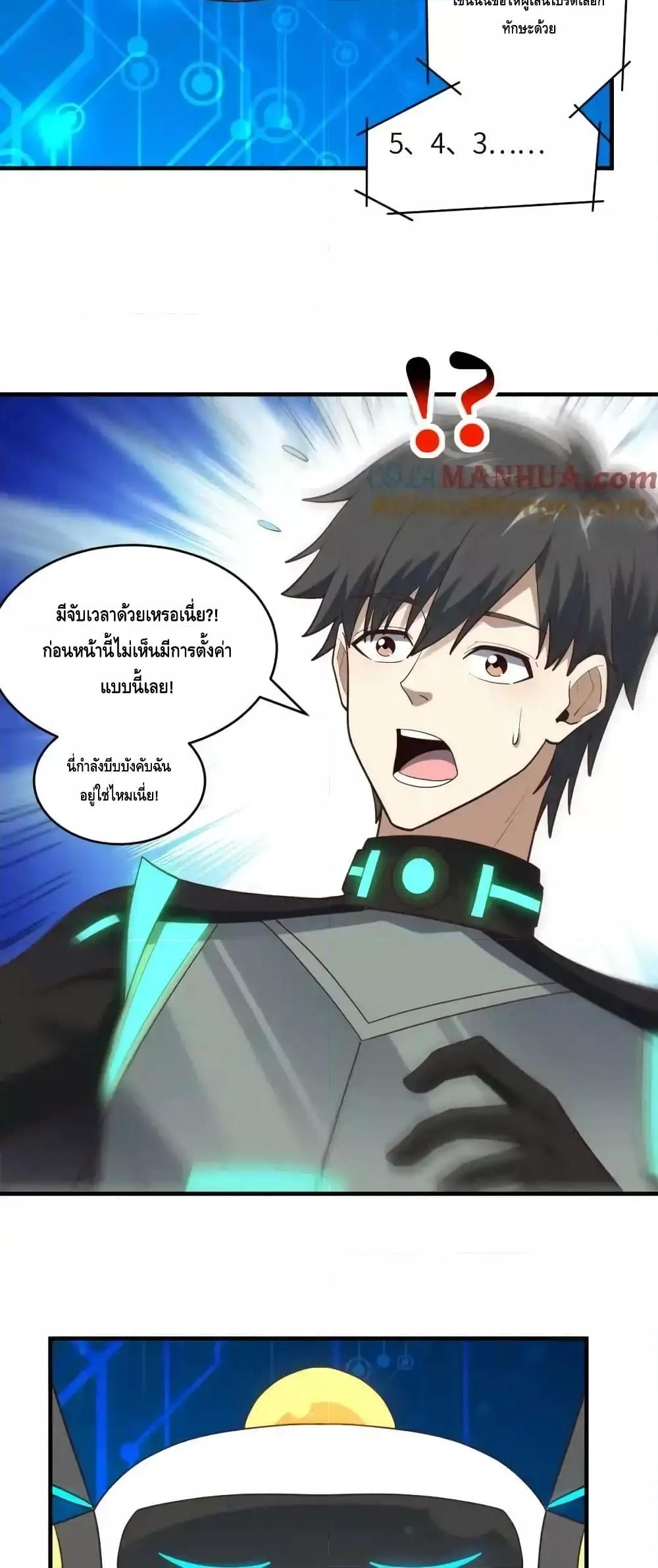 Manga-lc-com อ่านมังงะ อ่านการ์ตูน ออนไลน์ ฟรี HighEnergyStr ตอนที่ 1 2 3 4 5 6 7 8 9 10 11 12 13 14 ฟรี ไม่มีโฆษณา Manga-lc - อ่าน มังงะ อ่าน การ์ตูน ออนไลน์ อ่านมังงะ ฟรี
