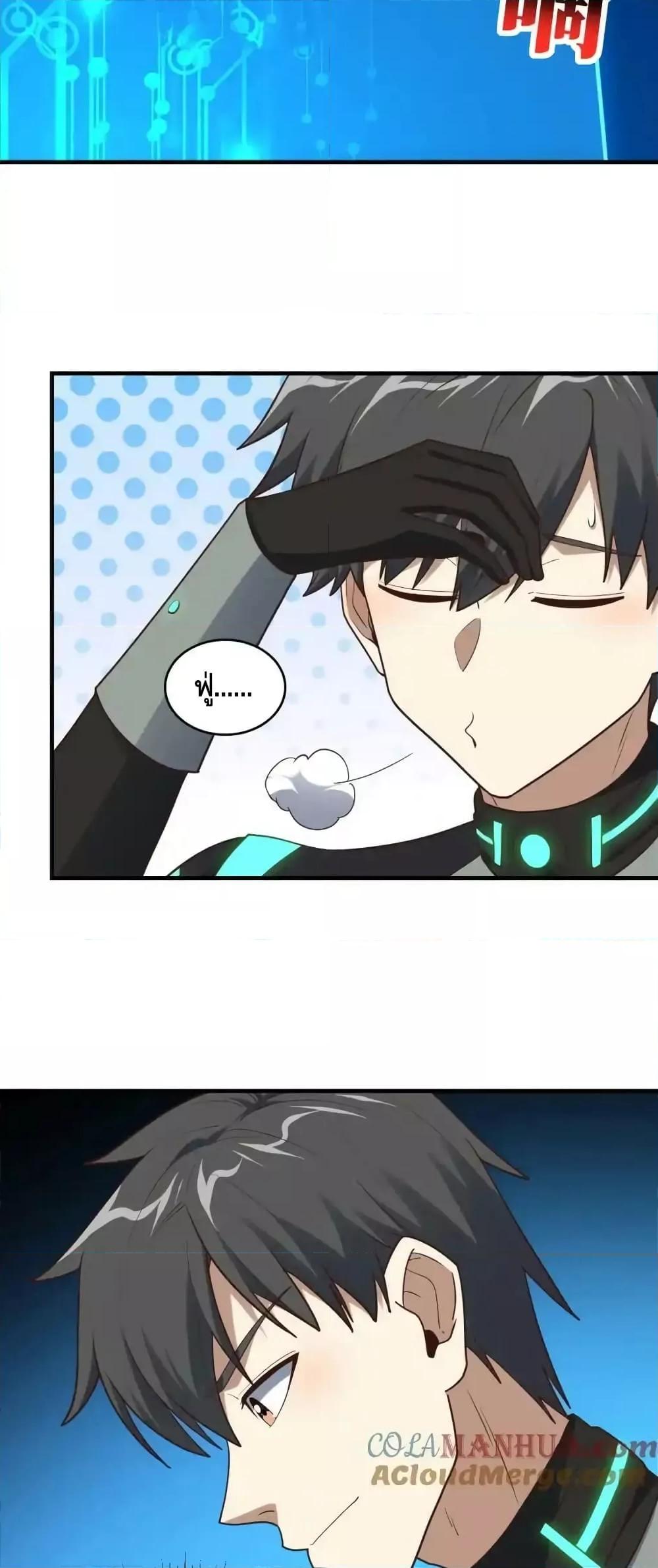 Manga-lc-com อ่านมังงะ อ่านการ์ตูน ออนไลน์ ฟรี HighEnergyStr ตอนที่ 1 2 3 4 5 6 7 8 9 10 11 12 13 14 ฟรี ไม่มีโฆษณา Manga-lc - อ่าน มังงะ อ่าน การ์ตูน ออนไลน์ อ่านมังงะ ฟรี
