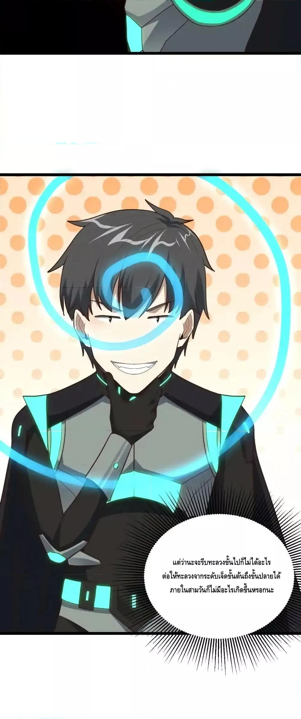 Manga-lc-com อ่านมังงะ อ่านการ์ตูน ออนไลน์ ฟรี HighEnergyStr ตอนที่ 1 2 3 4 5 6 7 8 9 10 11 12 13 14 ฟรี ไม่มีโฆษณา Manga-lc - อ่าน มังงะ อ่าน การ์ตูน ออนไลน์ อ่านมังงะ ฟรี