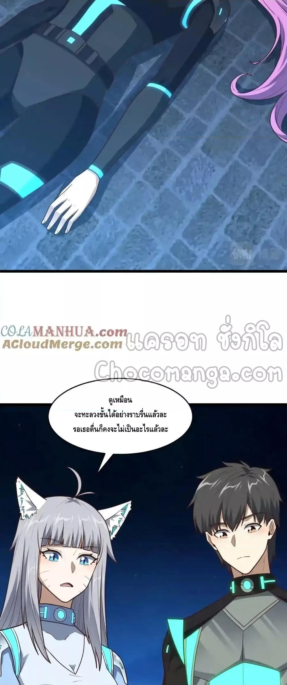 Manga-lc-com อ่านมังงะ อ่านการ์ตูน ออนไลน์ ฟรี HighEnergyStr ตอนที่ 1 2 3 4 5 6 7 8 9 10 11 12 13 14 ฟรี ไม่มีโฆษณา Manga-lc - อ่าน มังงะ อ่าน การ์ตูน ออนไลน์ อ่านมังงะ ฟรี