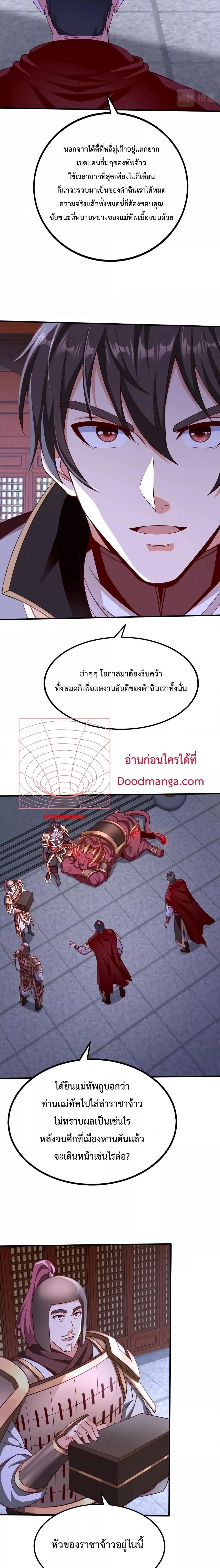 Manga-lc-com อ่านมังงะ อ่านการ์ตูน ออนไลน์ ฟรี I Kill To Be God – เป็นหนึ่งใต้หล้า ด้วยระบบสังหารสุดแกร่ง ตอนที่ 1 2 3 4 5 6 7 8 9 10 11 12 13 14 ฟรี ไม่มีโฆษณา Manga-lc - อ่าน มังงะ อ่าน การ์ตูน ออนไลน์ อ่านมังงะ ฟรี