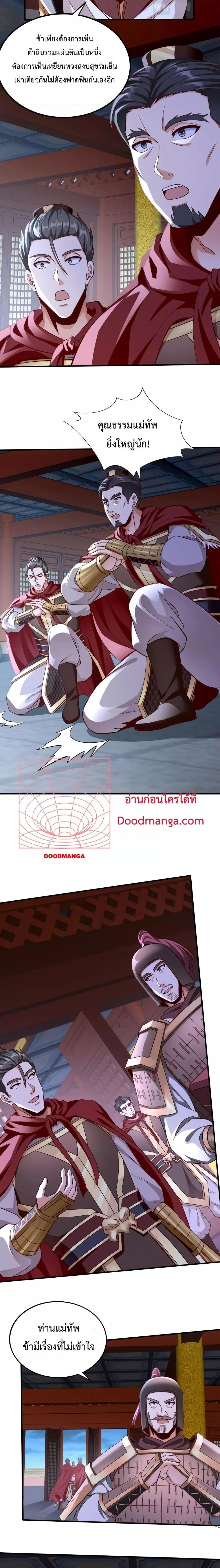 Manga-lc-com อ่านมังงะ อ่านการ์ตูน ออนไลน์ ฟรี I Kill To Be God – เป็นหนึ่งใต้หล้า ด้วยระบบสังหารสุดแกร่ง ตอนที่ 1 2 3 4 5 6 7 8 9 10 11 12 13 14 ฟรี ไม่มีโฆษณา Manga-lc - อ่าน มังงะ อ่าน การ์ตูน ออนไลน์ อ่านมังงะ ฟรี