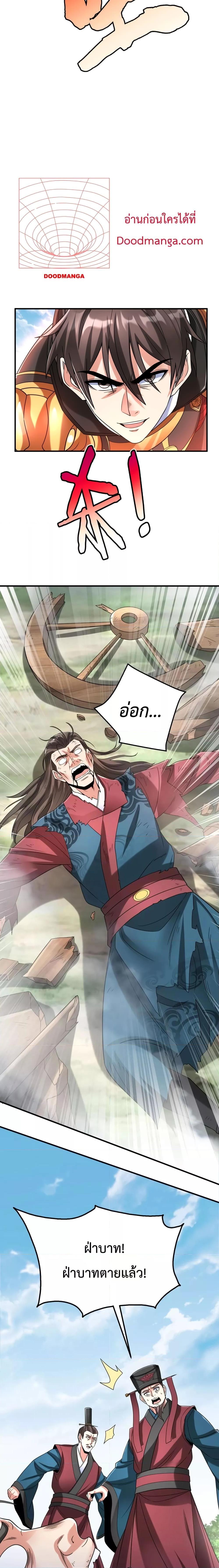 Manga-lc-com อ่านมังงะ อ่านการ์ตูน ออนไลน์ ฟรี I Kill To Be God – เป็นหนึ่งใต้หล้า ด้วยระบบสังหารสุดแกร่ง ตอนที่ 1 2 3 4 5 6 7 8 9 10 11 12 13 14 ฟรี ไม่มีโฆษณา Manga-lc - อ่าน มังงะ อ่าน การ์ตูน ออนไลน์ อ่านมังงะ ฟรี