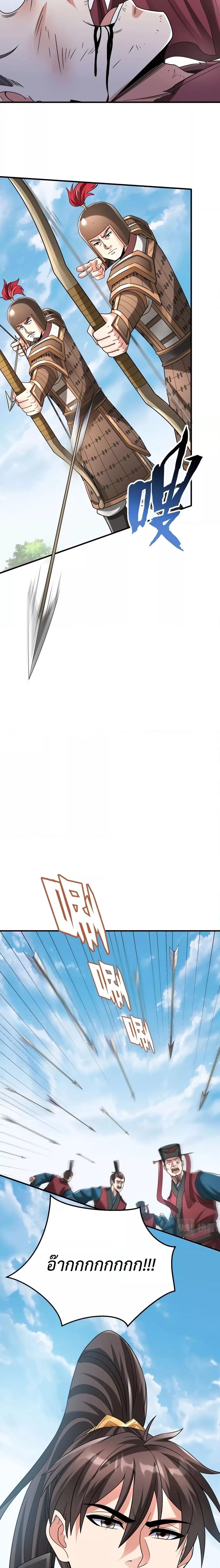 Manga-lc-com อ่านมังงะ อ่านการ์ตูน ออนไลน์ ฟรี I Kill To Be God – เป็นหนึ่งใต้หล้า ด้วยระบบสังหารสุดแกร่ง ตอนที่ 1 2 3 4 5 6 7 8 9 10 11 12 13 14 ฟรี ไม่มีโฆษณา Manga-lc - อ่าน มังงะ อ่าน การ์ตูน ออนไลน์ อ่านมังงะ ฟรี