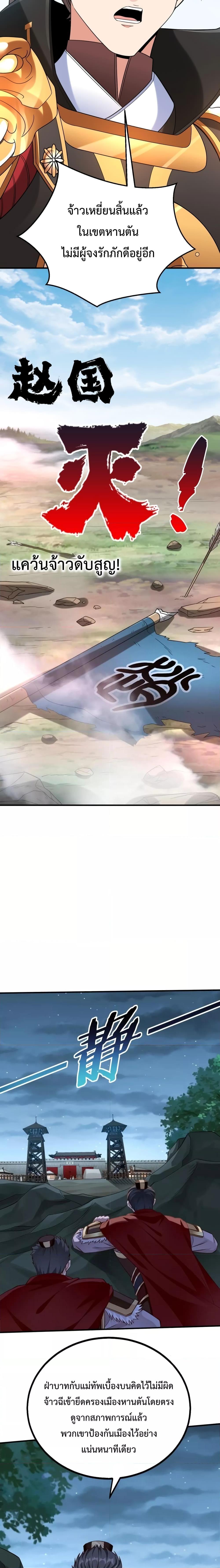 Manga-lc-com อ่านมังงะ อ่านการ์ตูน ออนไลน์ ฟรี I Kill To Be God – เป็นหนึ่งใต้หล้า ด้วยระบบสังหารสุดแกร่ง ตอนที่ 1 2 3 4 5 6 7 8 9 10 11 12 13 14 ฟรี ไม่มีโฆษณา Manga-lc - อ่าน มังงะ อ่าน การ์ตูน ออนไลน์ อ่านมังงะ ฟรี