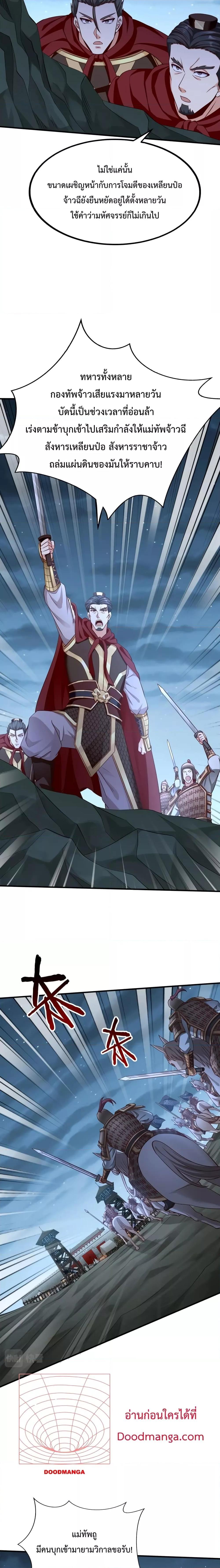 Manga-lc-com อ่านมังงะ อ่านการ์ตูน ออนไลน์ ฟรี I Kill To Be God – เป็นหนึ่งใต้หล้า ด้วยระบบสังหารสุดแกร่ง ตอนที่ 1 2 3 4 5 6 7 8 9 10 11 12 13 14 ฟรี ไม่มีโฆษณา Manga-lc - อ่าน มังงะ อ่าน การ์ตูน ออนไลน์ อ่านมังงะ ฟรี