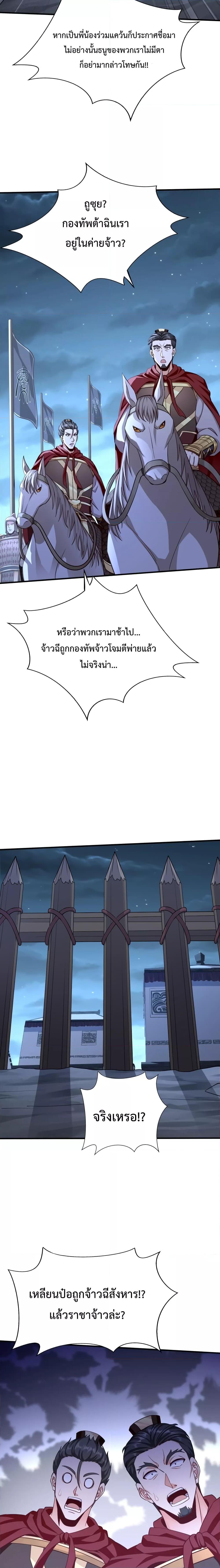 Manga-lc-com อ่านมังงะ อ่านการ์ตูน ออนไลน์ ฟรี I Kill To Be God – เป็นหนึ่งใต้หล้า ด้วยระบบสังหารสุดแกร่ง ตอนที่ 1 2 3 4 5 6 7 8 9 10 11 12 13 14 ฟรี ไม่มีโฆษณา Manga-lc - อ่าน มังงะ อ่าน การ์ตูน ออนไลน์ อ่านมังงะ ฟรี