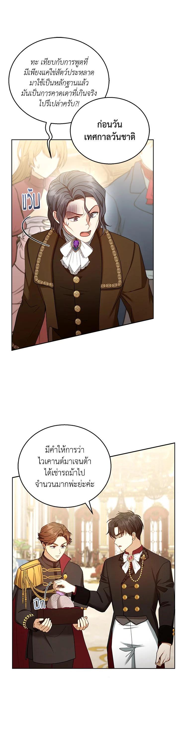 Manga-lc-com อ่านมังงะ อ่านการ์ตูน ออนไลน์ ฟรี I Plan to Divorce My Villain Husband but We Have A Child ตอนที่ 1 2 3 4 5 6 7 8 9 10 11 12 13 14 ฟรี ไม่มีโฆษณา Manga-lc - อ่าน มังงะ อ่าน การ์ตูน ออนไลน์ อ่านมังงะ ฟรี