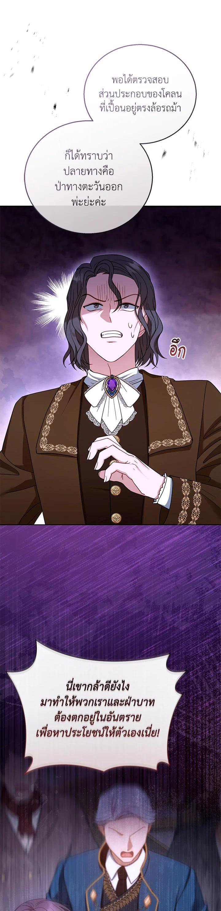 Manga-lc-com อ่านมังงะ อ่านการ์ตูน ออนไลน์ ฟรี I Plan to Divorce My Villain Husband but We Have A Child ตอนที่ 1 2 3 4 5 6 7 8 9 10 11 12 13 14 ฟรี ไม่มีโฆษณา Manga-lc - อ่าน มังงะ อ่าน การ์ตูน ออนไลน์ อ่านมังงะ ฟรี